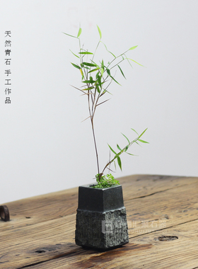 青石盆石头迷你小盆文竹多肉菖蒲绿植石盆器带盘