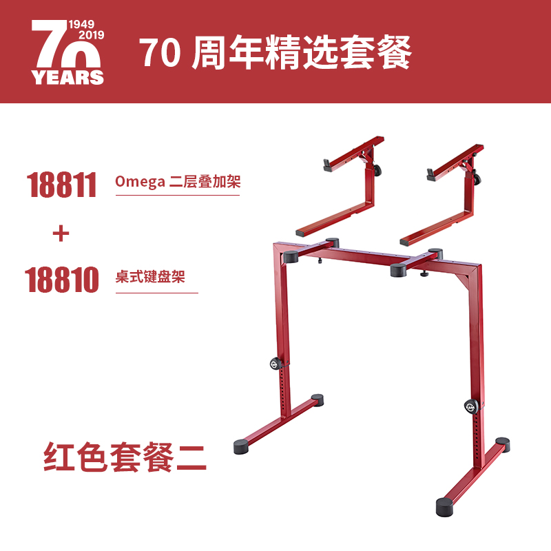 KM11 键盘架支架MIDI键盘合成器电钢琴电子琴支架