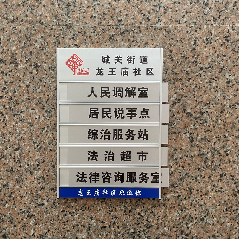 铝合金科室牌插槽更换抽拉式铝型材标牌社区铝门牌侧面槽