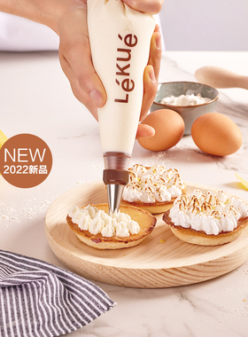 LEUE乐葵烘焙裱袋嘴笔装家用反复使用加厚大号烘培工具