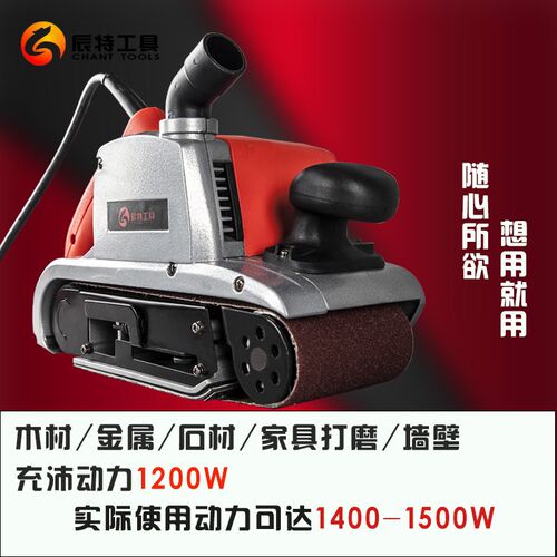 砂带式砂带小型木工平面打抛光砂