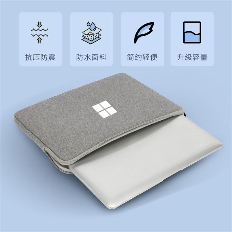 微软 o包.英寸笔记本电脑防水防保护