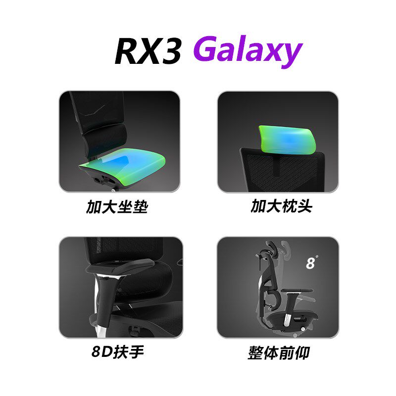 M创思智能 Gl星河体工学椅电脑椅家用办公椅电竞椅