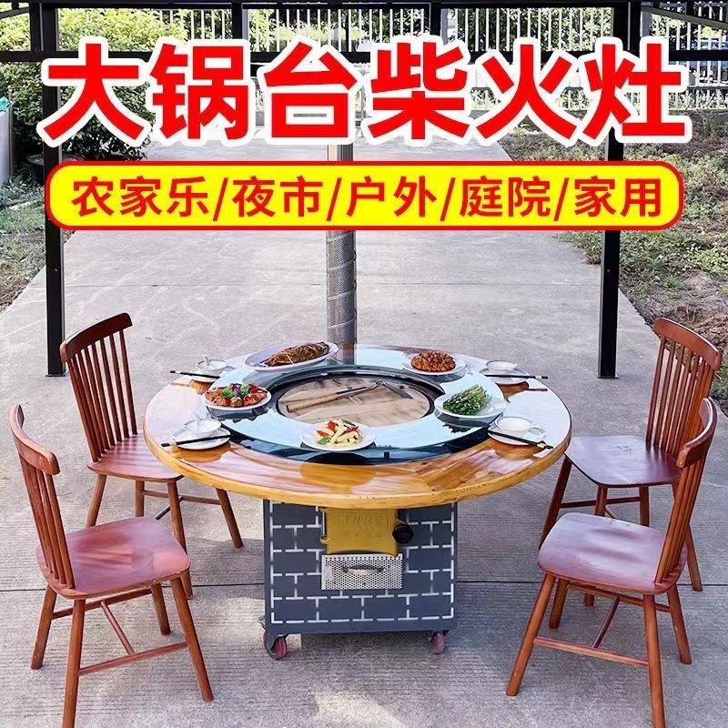 地锅鸡灶台商用大锅台柴火灶农家乐柴火鸡灶台农村土灶台