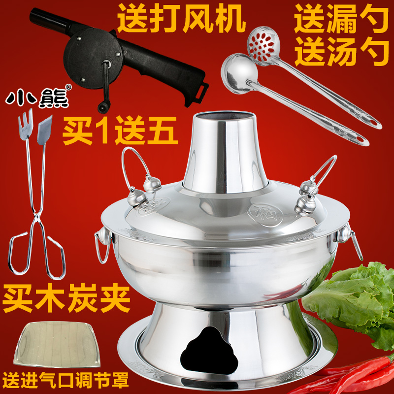 加厚烧碳插电两用老式北京涮羊肉木炭鸳鸯火锅盆仿紫铜不锈钢暖炉