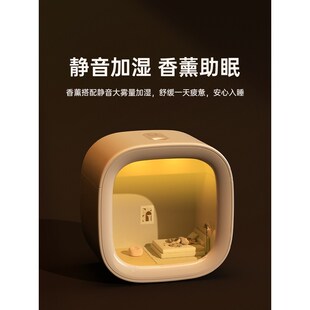 小型办公室一体静音充电迷你加湿器便捷携带大喷雾净化空气加湿