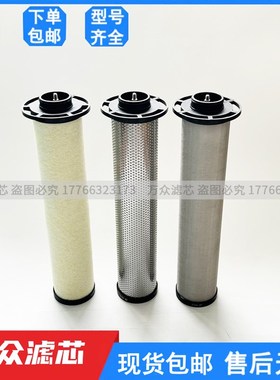 空压机压缩空气管道精密过FFQ Q FF