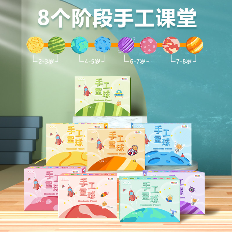 儿童手工diy制作美术材料包幼儿园宝宝美劳早教幼儿创意益智
