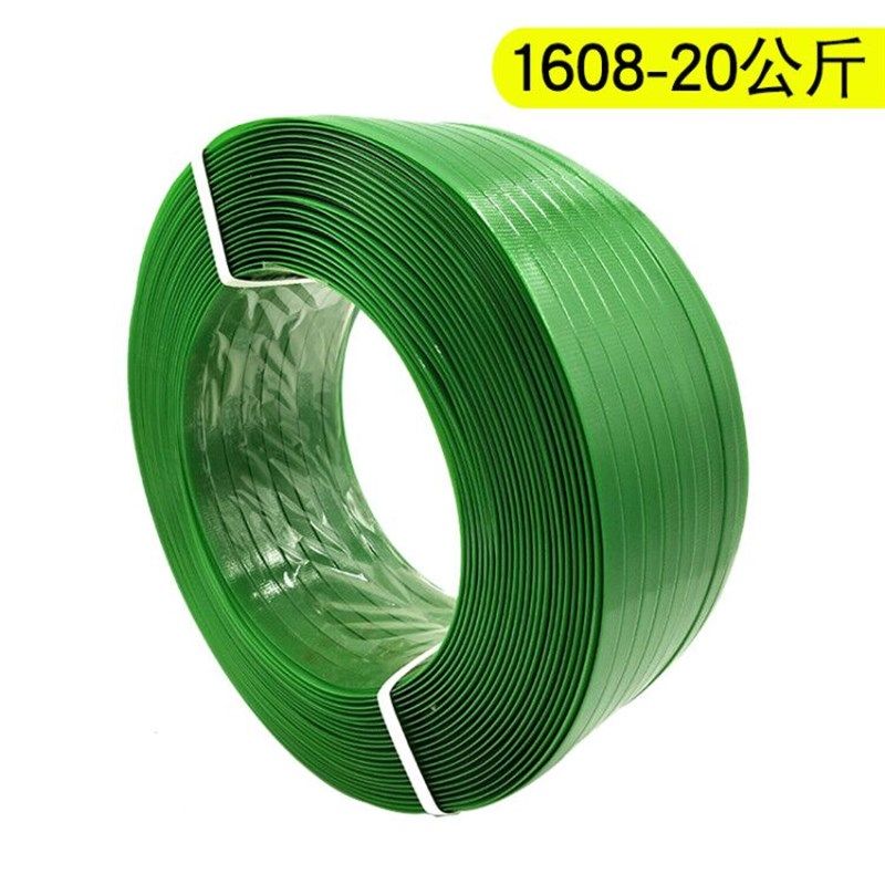 塑钢带打包带绿色公斤打包带捆绑带用手用打包打包绳,包装,打包带,淘宝优惠券,粉丝福利购,淘宝优惠卷