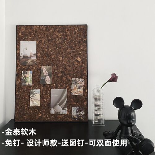 免钉边框软木板软木照片墙板留言板电表箱遮挡软木展示墙板