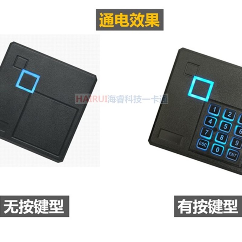 门禁防水读头 门禁读卡器维根2/读头WG2/ 密码IDIC可选