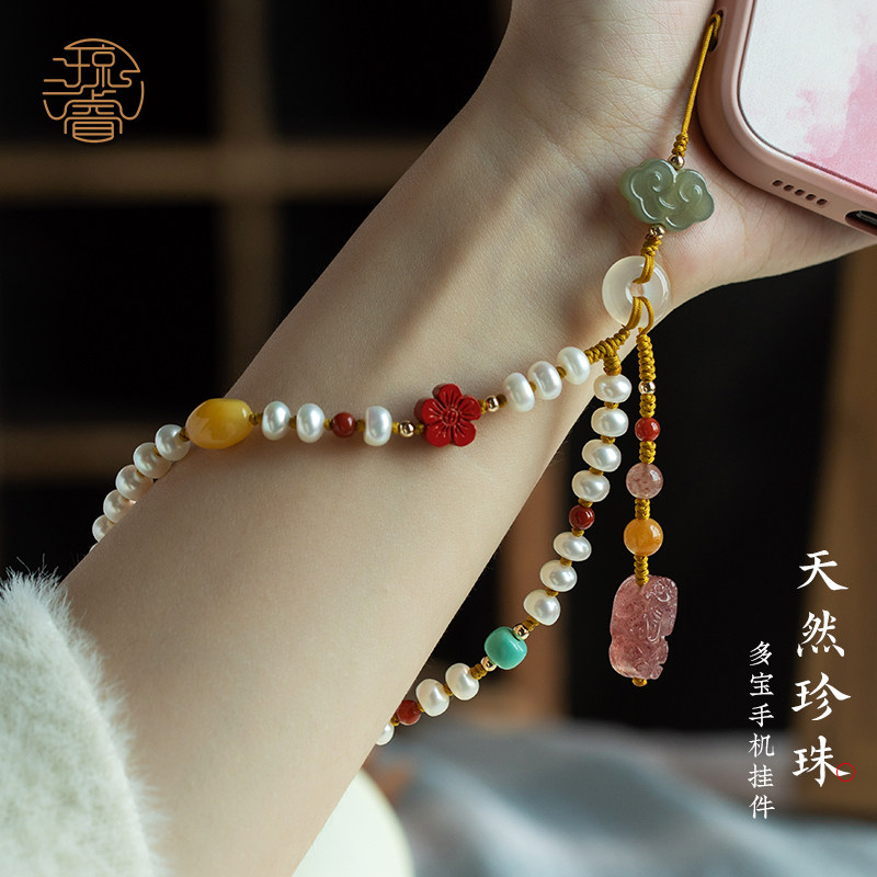 天然珍珠多宝手链挂绳精美手腕绳防丢挂件文艺挂绳短款挂链级感挂
