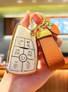 适用别克世纪钥匙款别克glhe陆尊七键键专用壳包扣