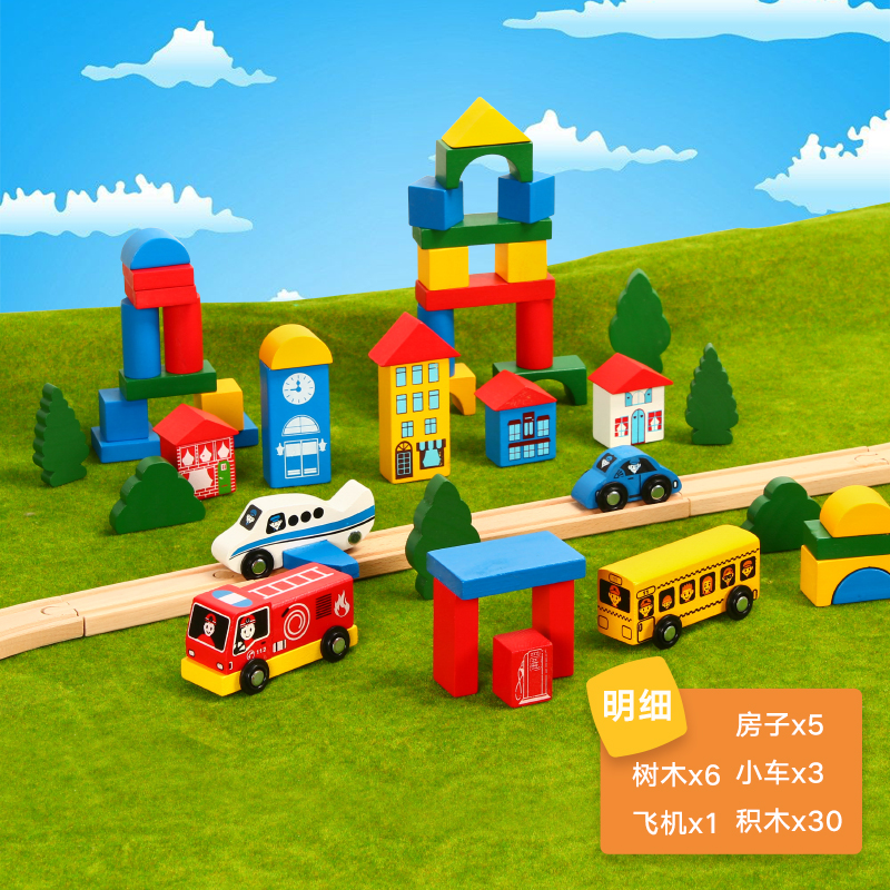 儿童交通工具标志牌路标木质火车交通安全标识牌知识亲子游戏