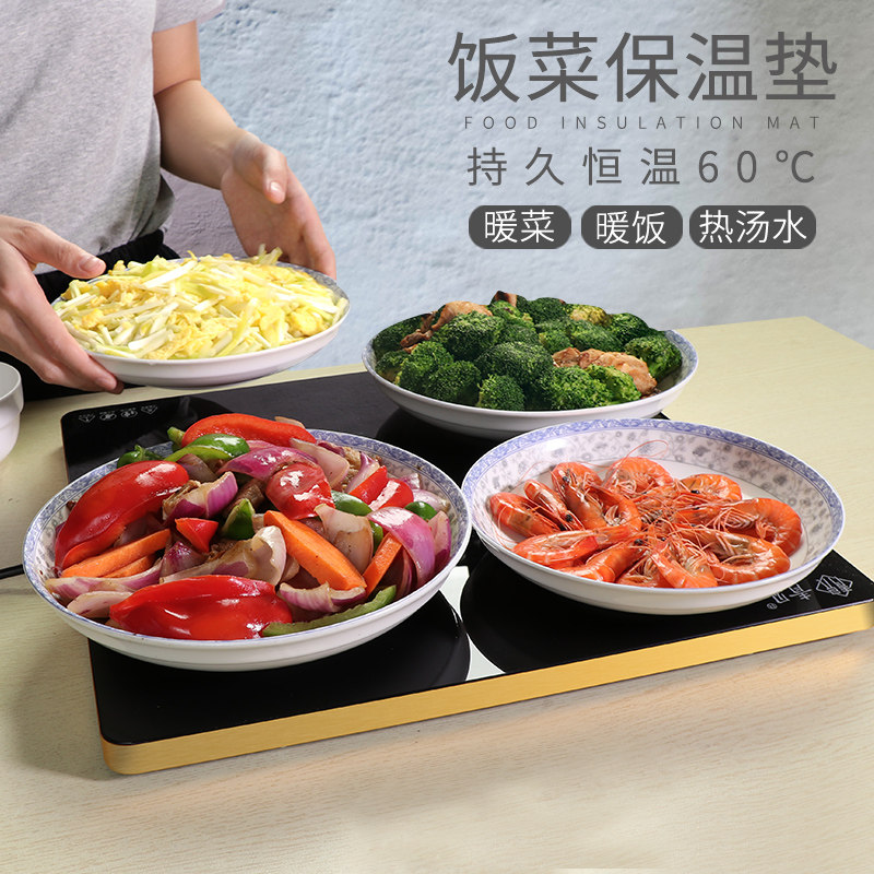 青见智能饭菜保温板热菜暖菜宝热奶器茶水恒温宝加热底座保温餐桌