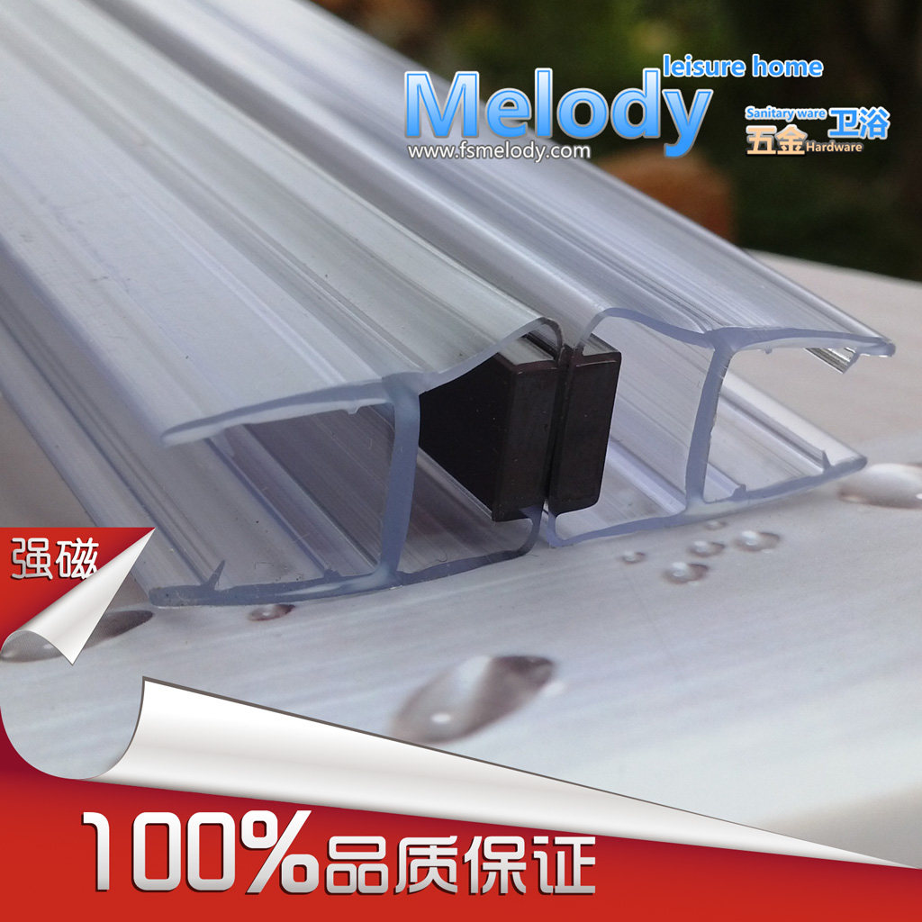 房磁条浴室玻璃门吸条磁性胶条防水条度移门