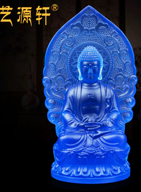 琉璃释迦牟尼佛像汉三宝佛阿弥陀如来佛光背板在家佛堂供奉摆件