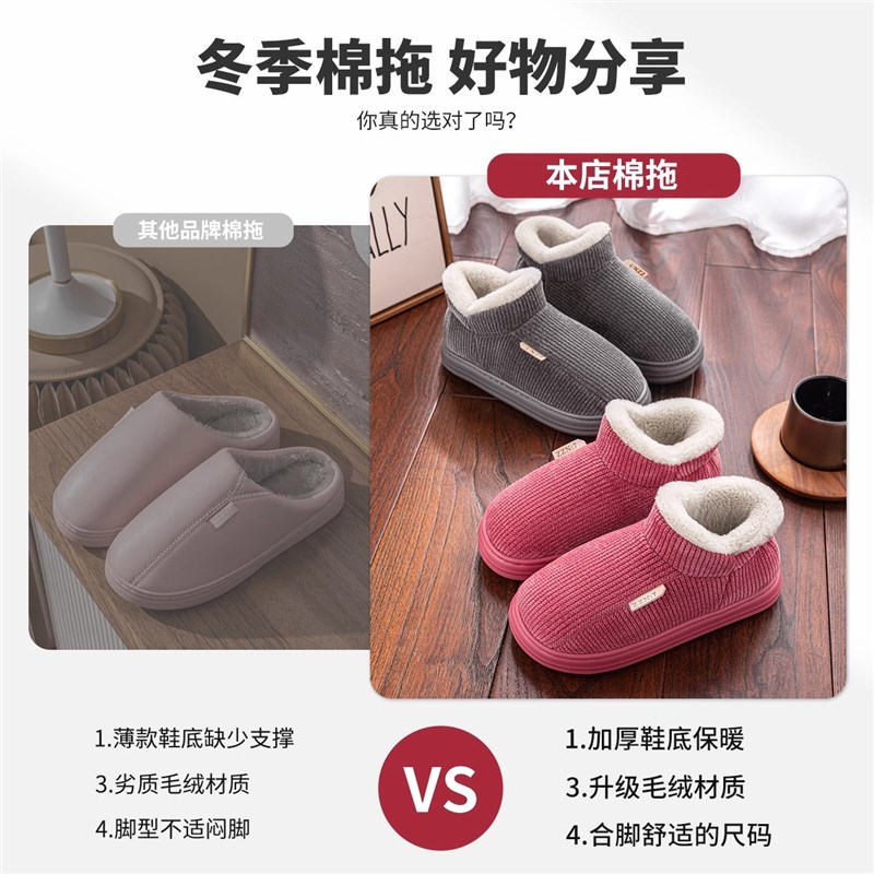 中老年人棉拖鞋男士2024新款防滑厚底家用家居家保暖加绒棉鞋外穿