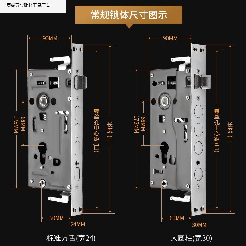 防盗门门锁家用通用型木门大门门把手锁具套装入户门锁房门锁整套