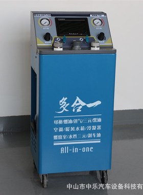 多合一清洗机油暖风水箱三元催化冷凝器多种功能清洗机自动
