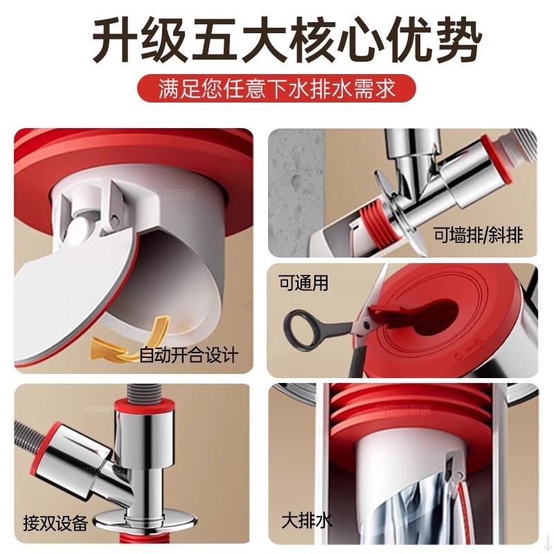 45度90度墙排下水三通洗衣机防返臭神器地漏分流器密封塞专用接头