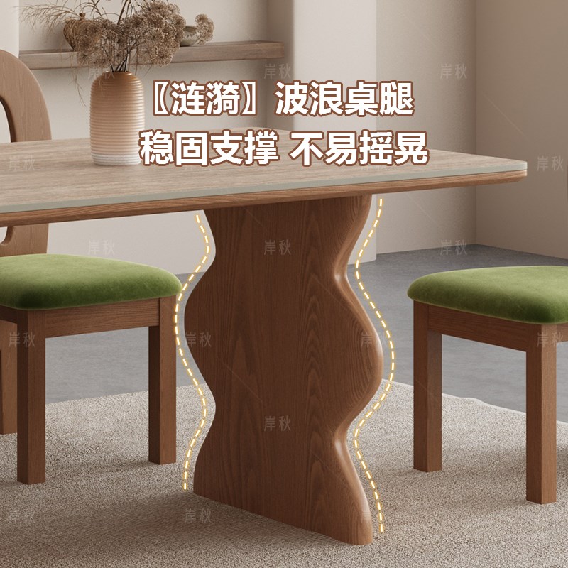 法式中古风长方形洞石岩板餐桌家用小户型实木饭桌设计师餐厅家具