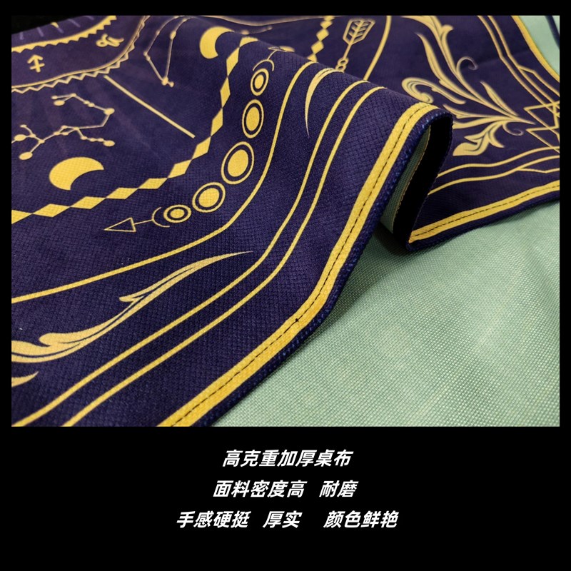 塔罗牌桌布黑色星星Tarot推牌绒布垫子月亮神秘祭坛布背景布