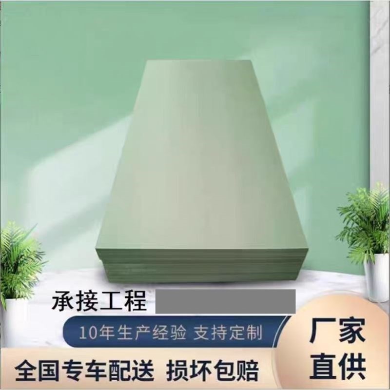 防虫床板PVC塑料宿舍上下铺铁架床静音简易防潮单人90硬床板塑胶