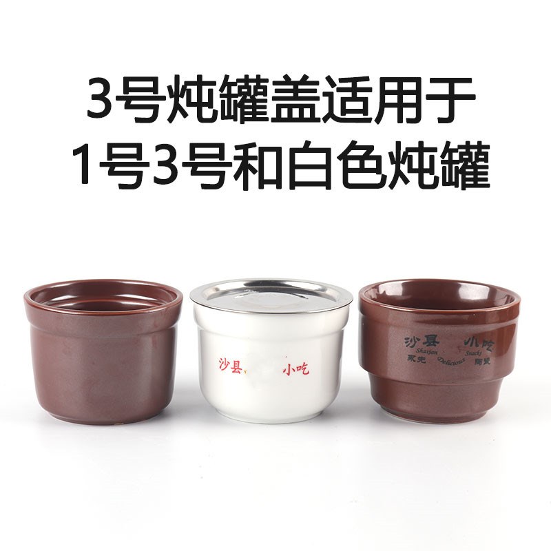 白杯汤煲煲汤盅炖煲蒸蛋炖汤炖杯隔水炖盅炖罐炖盅瓦罐炖杯陶瓷