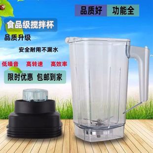 小太阳TM767IV第四代豆浆机配件搅拌机杯子破壁机壶料理机桶