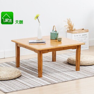竹炕桌炕几床上用电脑小方桌子实木茶几榻榻米飘窗学习书桌非折叠