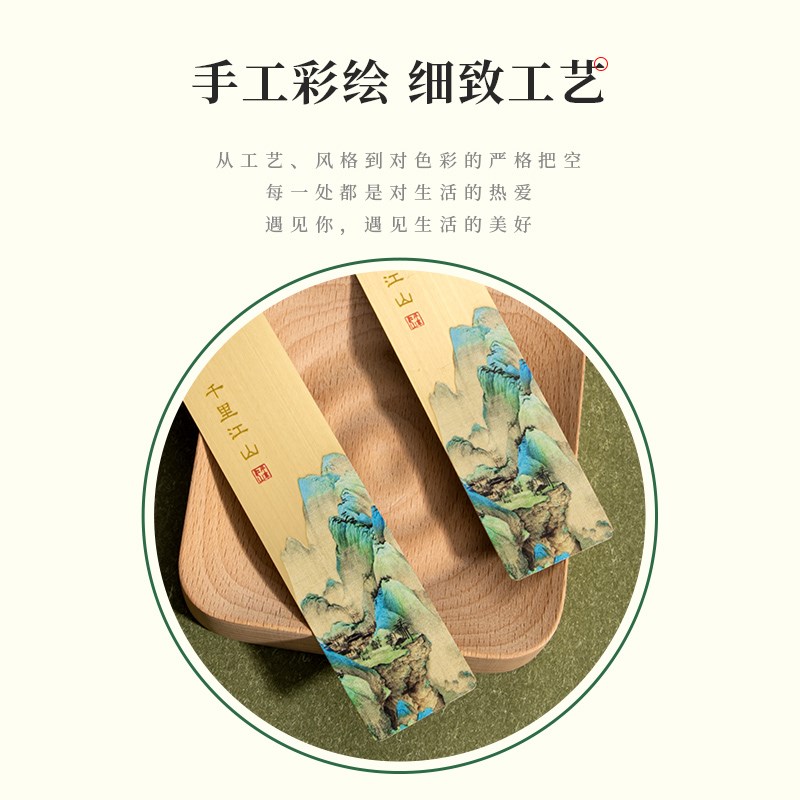 天色 金属黄铜书签中国风礼物学生用定做订制简约礼盒logo刻字创