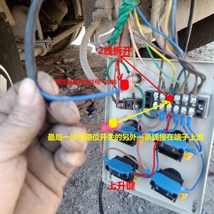 凯卓立牛力尾板限位开关 断电保护液压油缸设备限位器带线1.5米