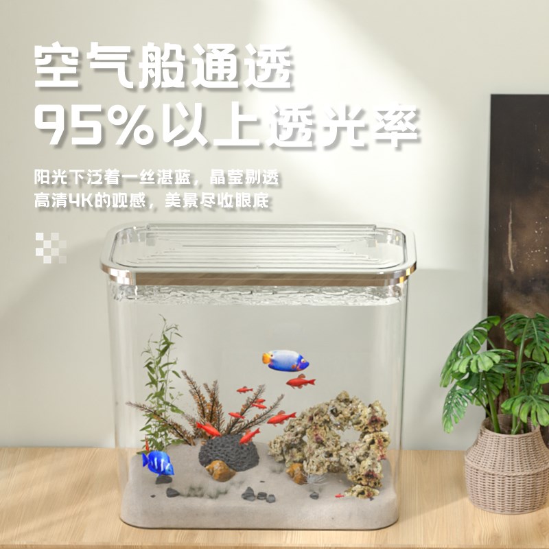 新款塑料鱼缸带盖高清透明水族缸金鱼缸乌龟饲养缸桌面小型水草缸