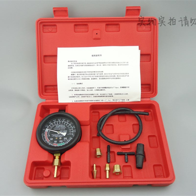 包邮汽车真空压力表发动机缺火检测表汽修汽保真空检测工具