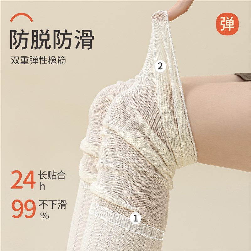 过膝袜子女春秋款双针拼接白色大腿高筒袜秋冬堆堆长筒袜搭配长靴