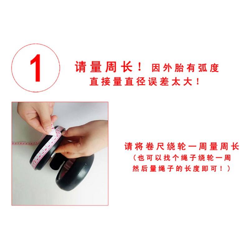 婴儿推车童车配件车轮通用万向轮轱辘伞车前后轮藤椅发泡单片轮子