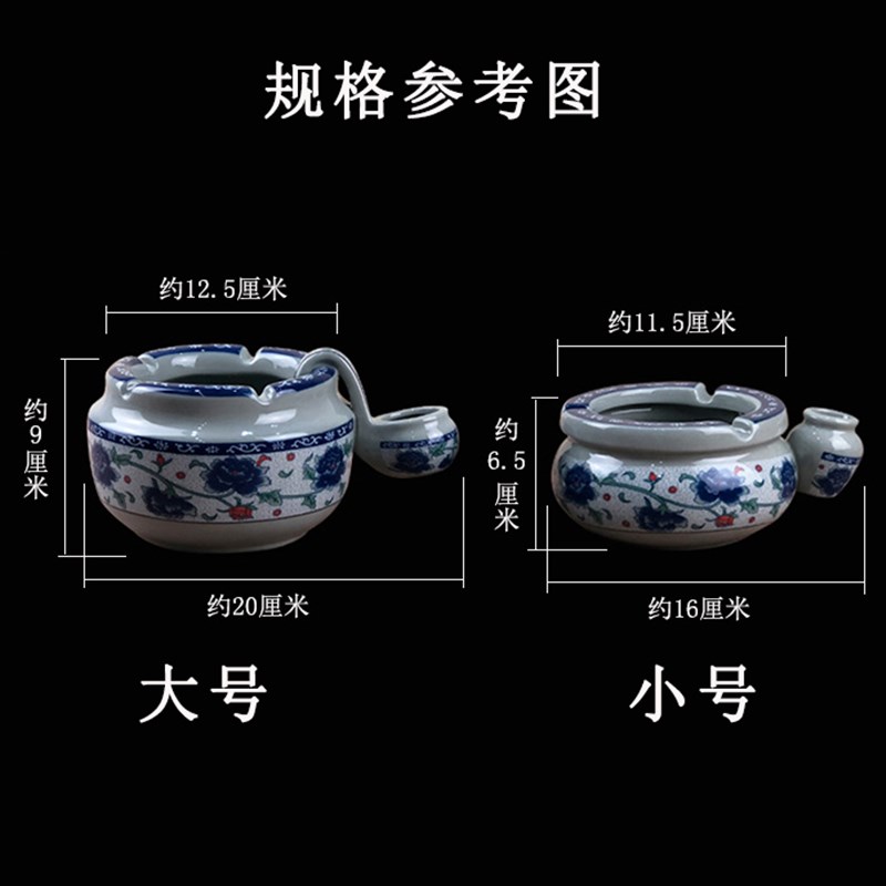 景德镇陶瓷烟灰缸中式复古青花瓷创意家用办公室客厅防风圆灭烟缸