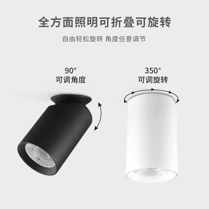 个性创意造型明装射灯全铝可调角度led吸顶灯玄关电视背景聚光灯