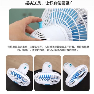 小型家用摇头扇办公室学生宿舍床头加挂台式小风扇静音迷你桌面扇