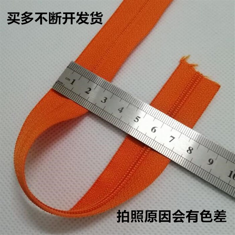 YKK3号尼龙码装拉链 被罩沙发套蚊帐抱枕工拉锁配件 小圆头长拉链