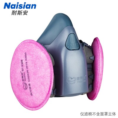 耐斯安601防尘滤棉国产颗粒物气味过滤棉3面罩具活性炭M滤芯2091