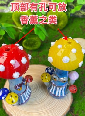 美式琉璃复古夸张工艺品蘑菇创意琉璃艺术摆件文艺手作吹制玻礼物