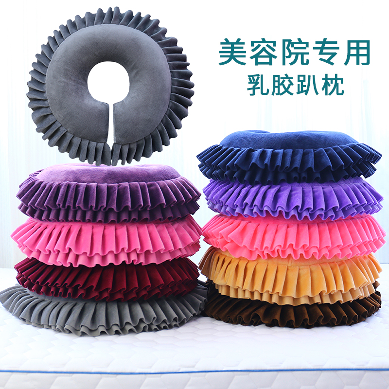 美容院专用趴枕乳胶趴枕美容按摩枕脸垫U形趴趴枕胸枕脚枕垫俯枕