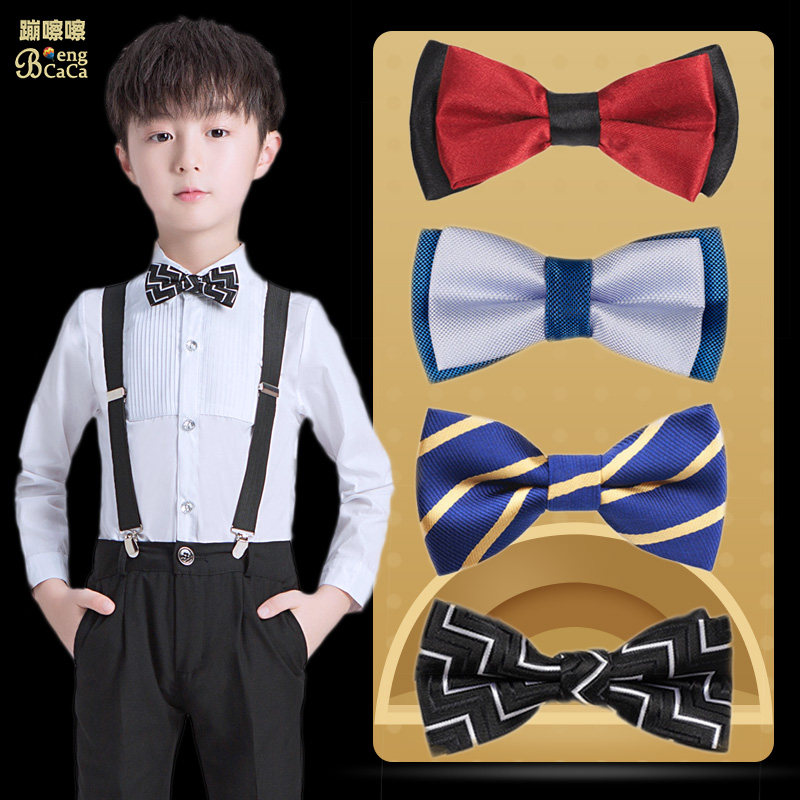 儿童领结男童宝宝学生主持演出钢琴表演花童蝴蝶结西装礼服配饰