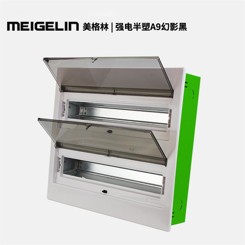 豪华配电箱加厚28-36回路箱断路器盒子双层36位配电箱白色空开箱