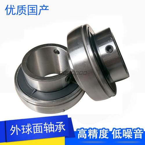 国产外球面不带座轴承UC/305 306 307 308 309 310 311纺织机械