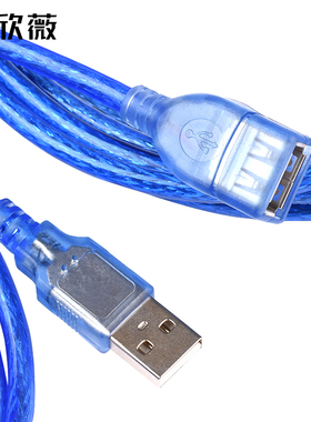 蓝色USB2.0数据线 公对公 公对母延长线 带屏蔽磁环0.5m/3/5/10米