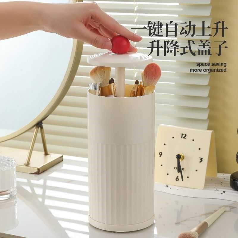 MOMO HOME家居化妆刷收纳筒防尘带盖自动升降刷桶桌面化妆品眉笔,居家日用,其它,淘宝优惠券,粉丝福利购,淘宝优惠卷