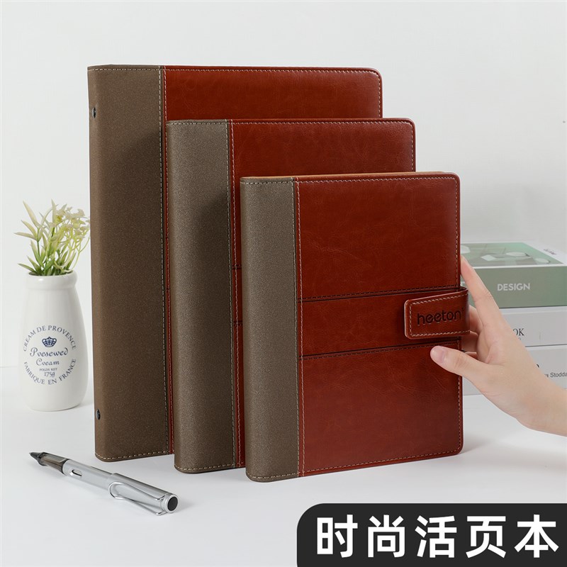 喜通【买1送1送替芯】加厚A4磁扣皮面高档活页本笔记本子定制B5可
